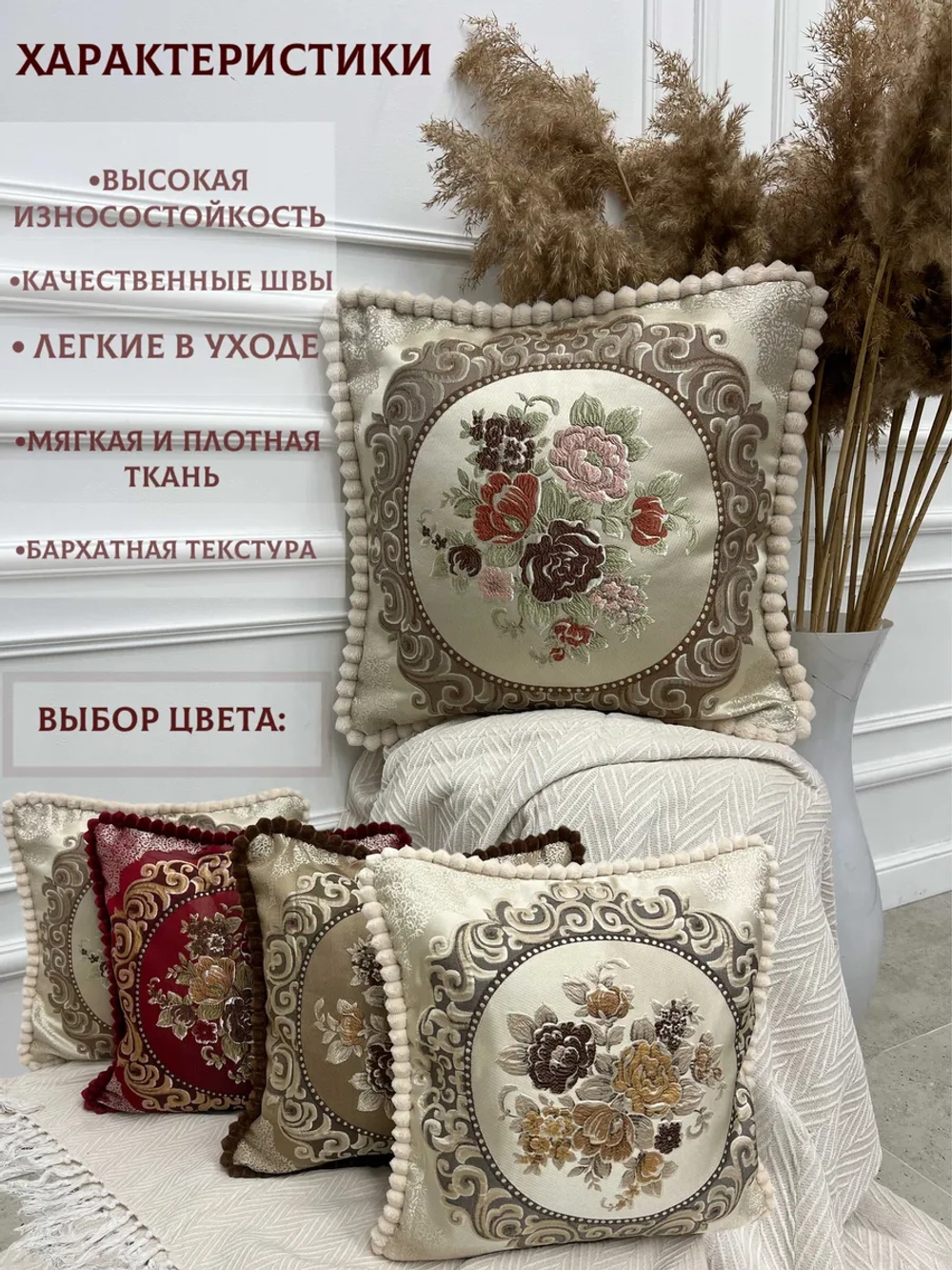 Наволочка декоративная 40х40 см 2 шт для подушки