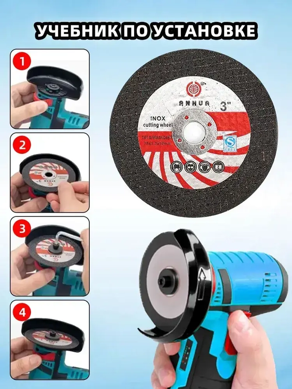 30 дисков для мини УШМ, размер 75 x 1.2 x 10 мм