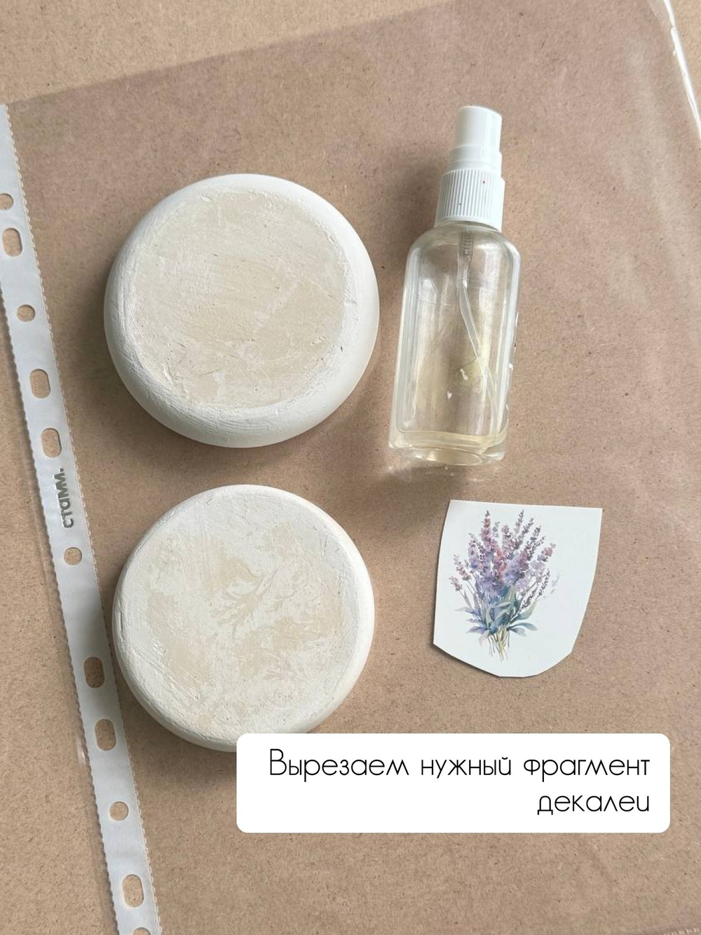 Трансфер переводной - декаль для свечей и гипса десерты 004