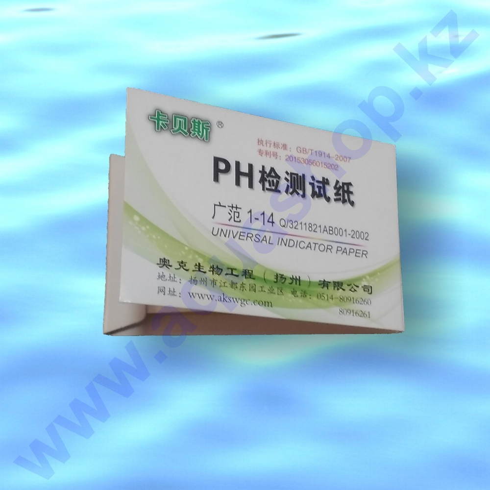 Лакмусовая бумага для определения РН (1-14)