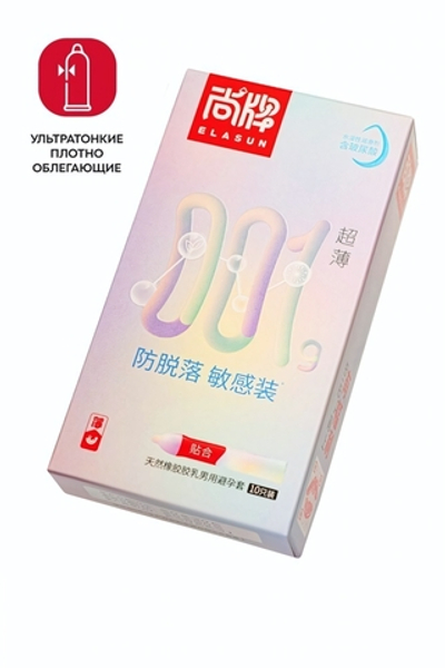 Презервативы Elasun Slim Fit №10