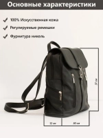 Рюкзак школьный для подростка городской для путешествий