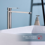 Смеситель для раковины высокий Raglo R10.15.05, сатин