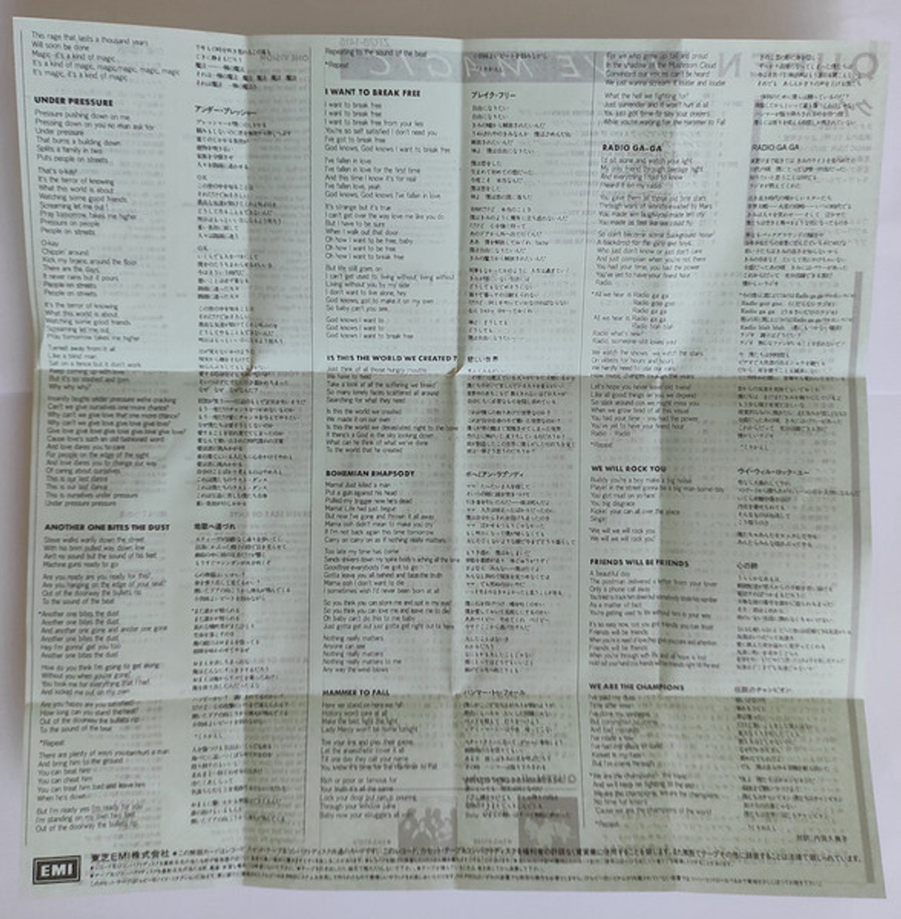 Queen / Live Magic (MC)