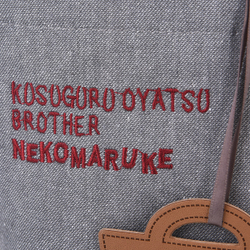 Сумка тоут NEKOMARUKE "BUTTER KEKS", серый шёлк, 23-6515-1, KUSUGURU