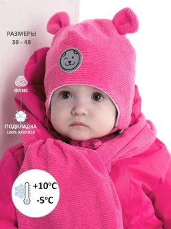 Шапка