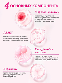 Низкомолекулрный питьевой коллаген Shiseido с гиалуроновой кислотой, ГАМК и керамидами, 10 флаконов