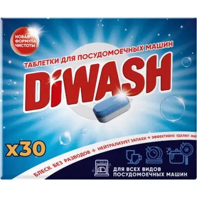 Таблетки для посудомоечных машин DiWash (30 штук в упаковке)