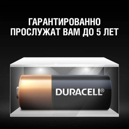 Duracell MN27