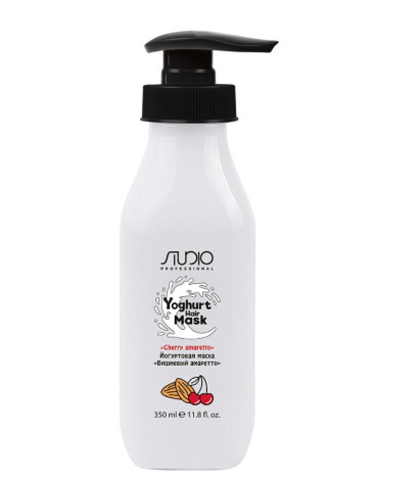 Kapous Studio Professional Yoghurt Маска для волос, йогуртовая, Вишнёвый амаретто, 350 мл