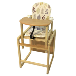 Стол-стул для кормления "Бутуз плюс. Листочки" бежевый (Сенс-М)