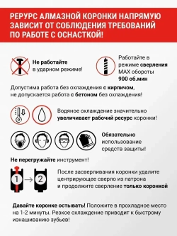 Коронка алмазная по бетону для подрозетников 68 мм VIRA