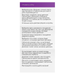 Игра в компактном формате 50 оттенков страсти