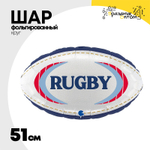 Шар Фольгированный Регбийный мяч (Белый)