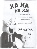 Плохие парни