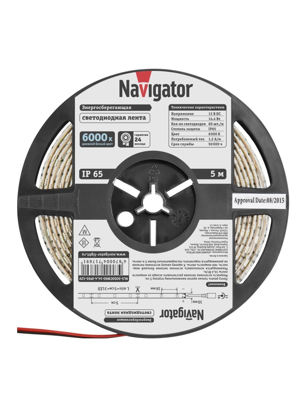 Лента светодиодная 71 769 NLS-5050CW60-14.4-IP65-12V R5 14.4Вт/м (уп.5м) Navigator 71769