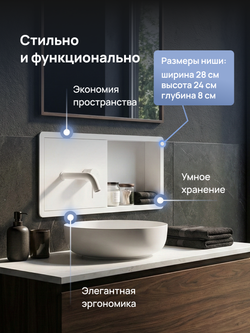 Смеситель для раковины STWORKI STUDIO S510401WH С ВНУТРЕННЕЙ ЧАСТЬЮ, с полкой, матовый белый