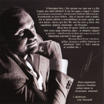 Стас Михайлов / Небеса (CD)