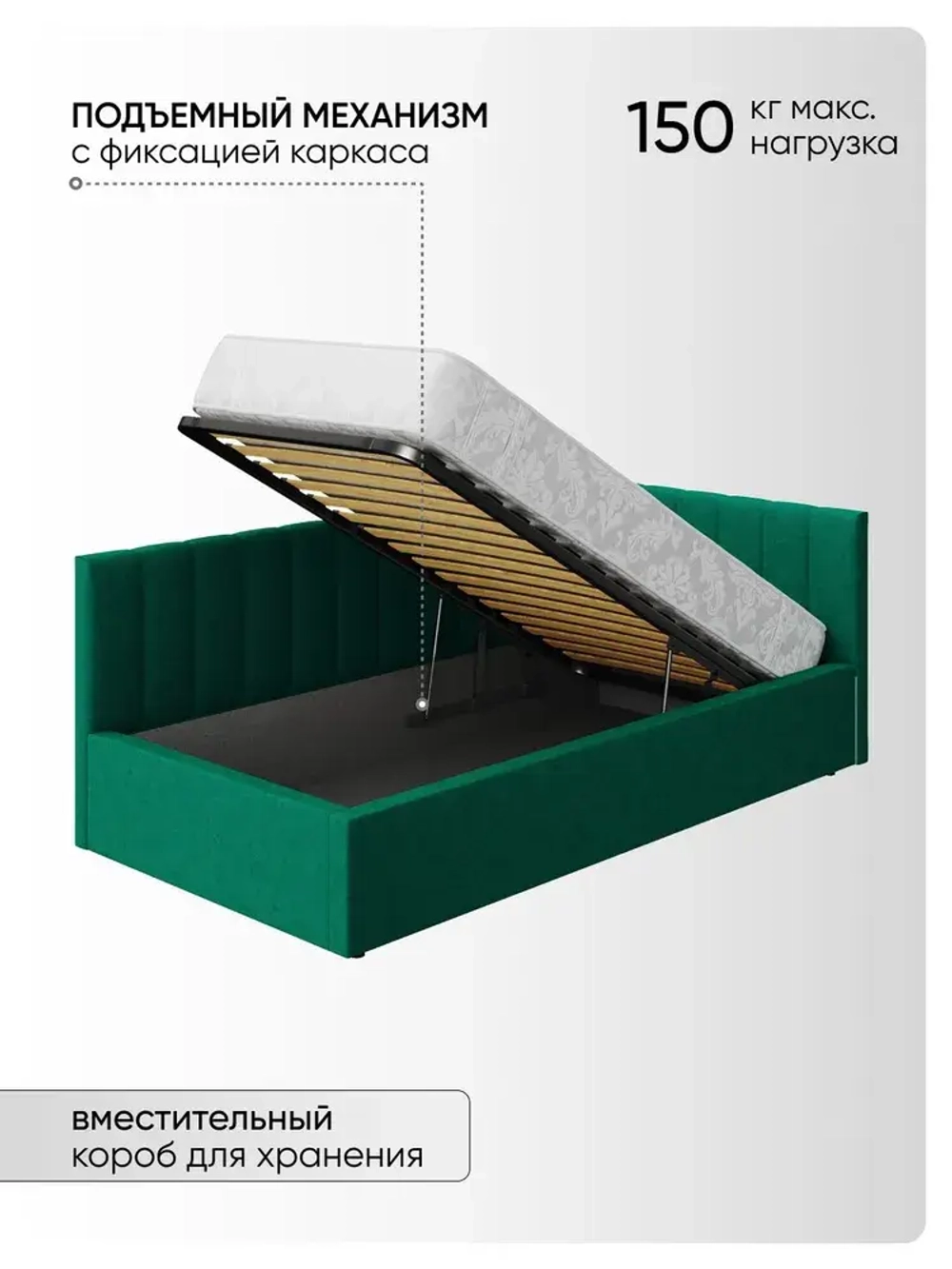 Односпальная угловая кровать 90х200 "Юлия" Зеленый-Велюр