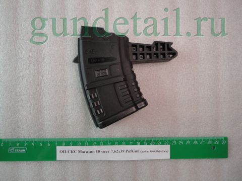 Магазин черный PUFGUN ОП-СКС