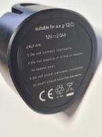 Аккумулятор ET AEG-12C -2