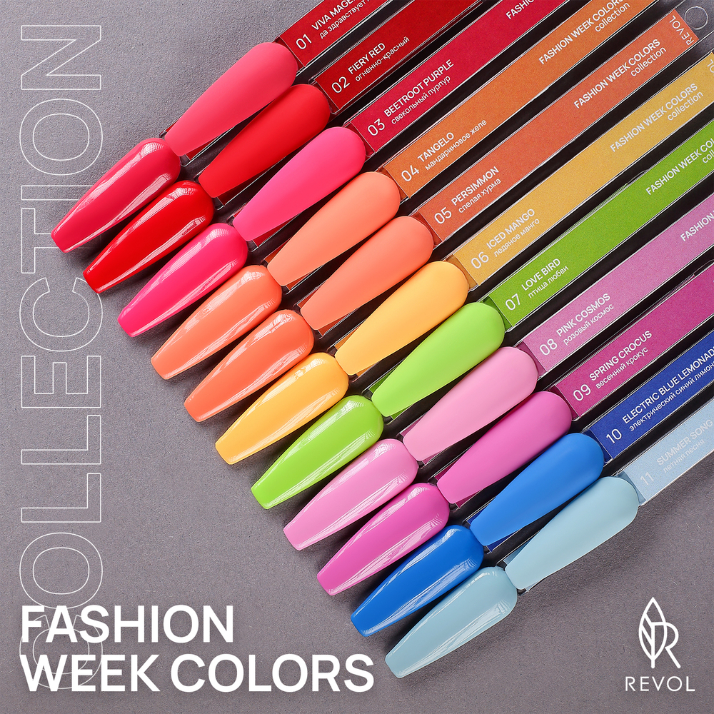 REVOL Гель-лак "Fashion week colors " № 07 Love bird, 10мл