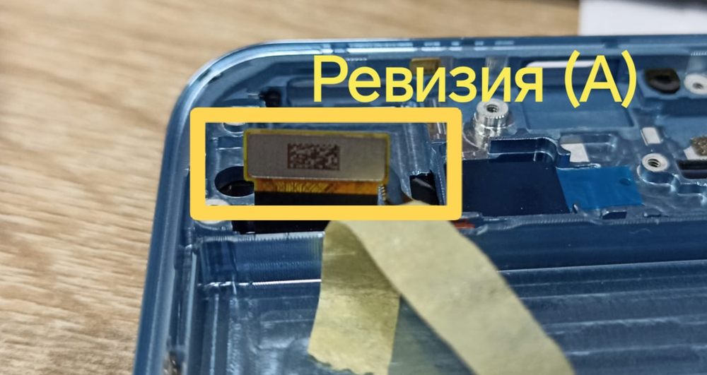 Xiaomi Mi 11 5G (M2011K2C) / (M2011K2G) - Дисплейный модуль в сборе с тачскрином (в рамке) (ревизия шлейфа - (А) (ORIG-SP)