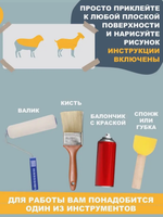 Трафареты для творчества и рисования "Ферма с животными" 14 шт