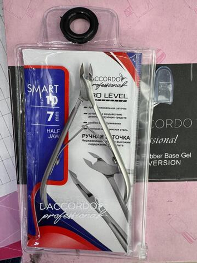 Кусачки для кутикулы Daccordo Smart 10-7