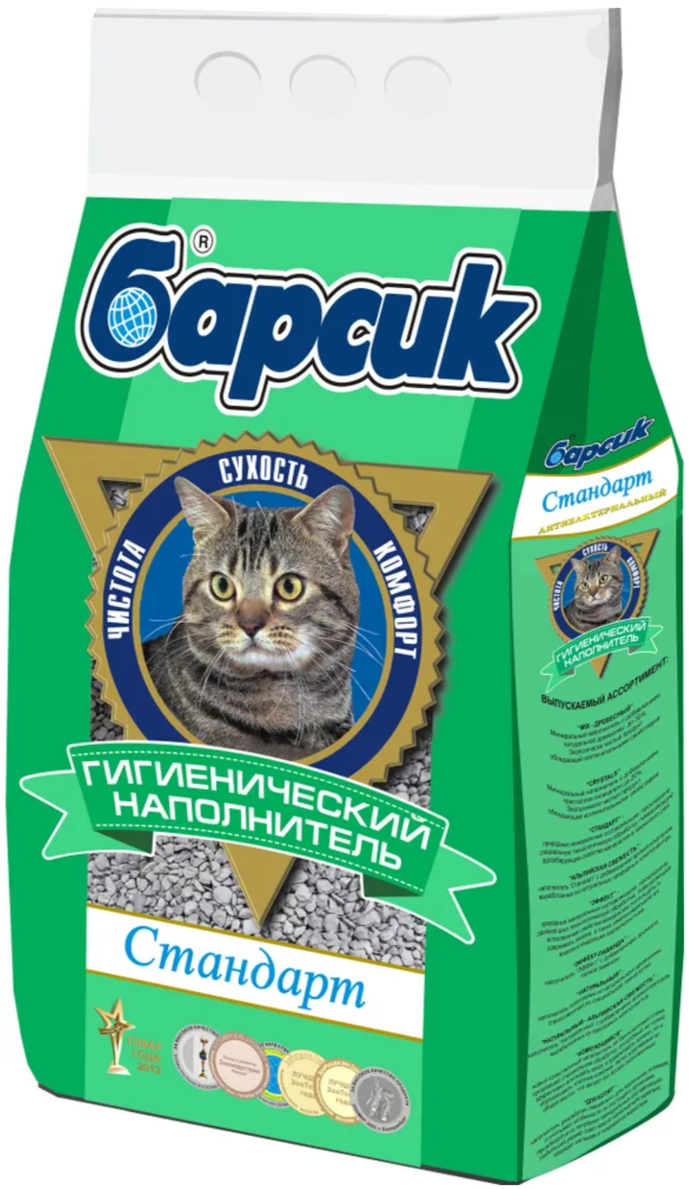 Барсик - наполнитель Стандарт 4,54л.