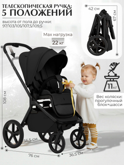 Sweet Baby Коляска 2 в 1 SBL Orso Black