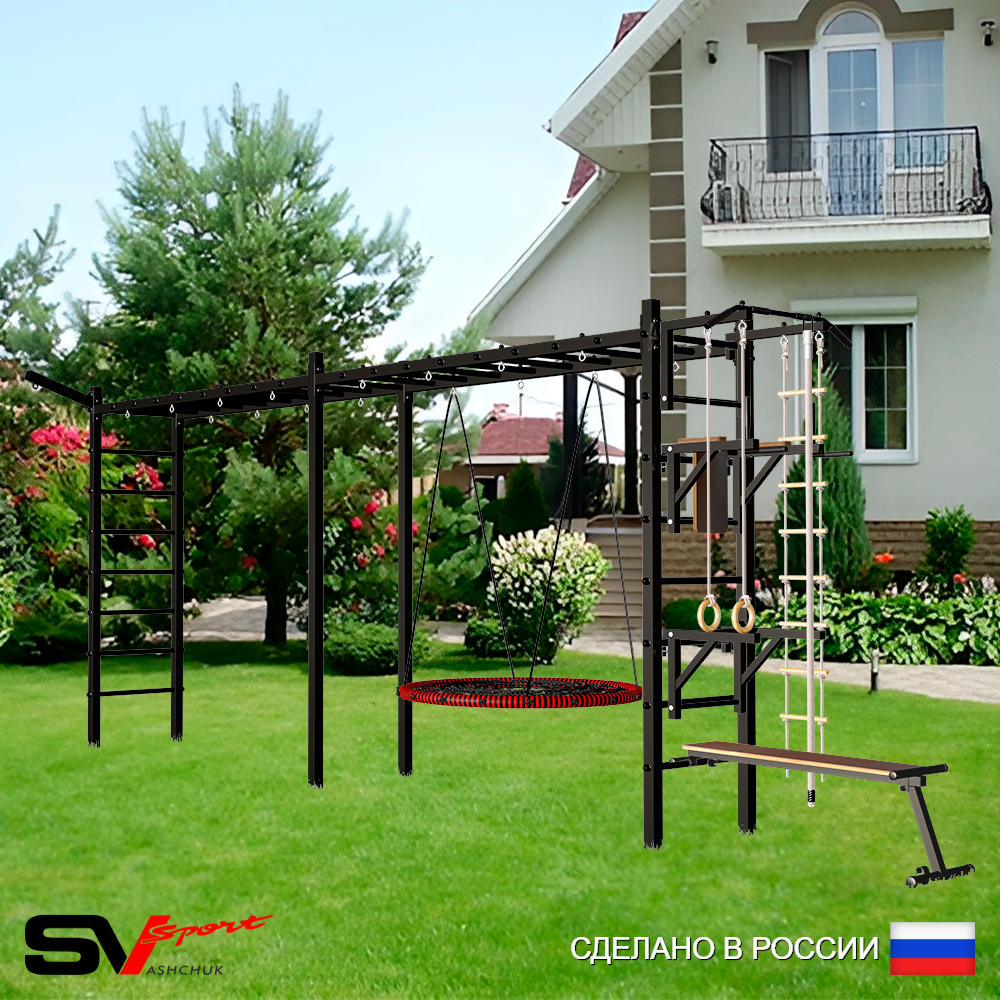 Уличная шведская стенка Sv Sport рукоход х 2 У52811 (Турник/Брусья/Стойка/Скамья/Гнездо 80см/Кронш бокс/Канат/кольца/лестница)