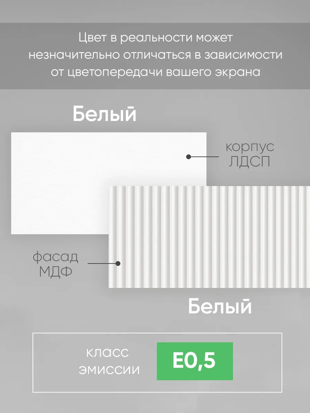 Подвесная тумба