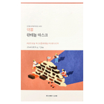 Round Lab, Маска с соевым пантенолом, 10 масок по 25 мл (0,85 жидк. унц.)