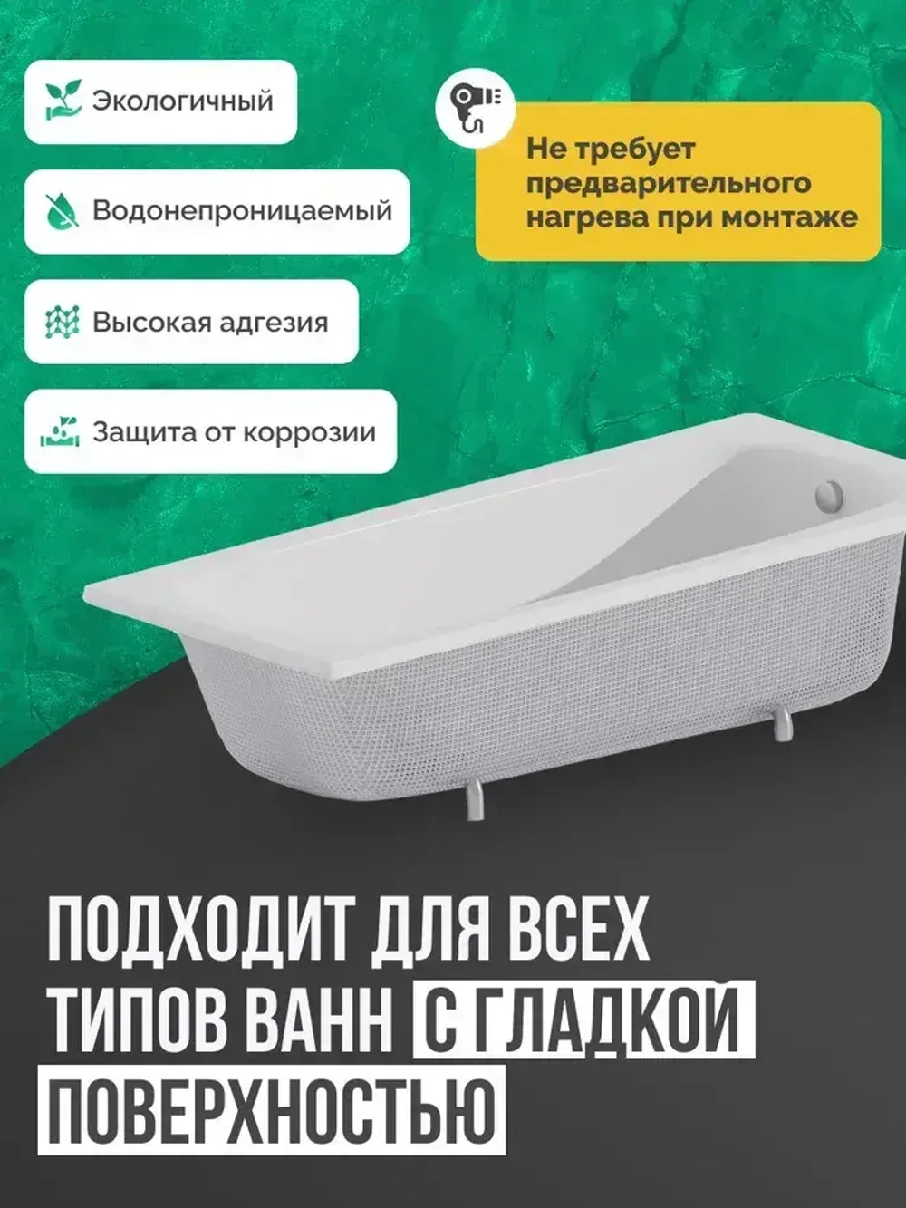 Шумоизоляция для ванны SGM ECO 20 листов для полной оклейки. Звукоизоляция сантехники, канализации 110, стояка. Для , кухни, раковин поддонов