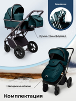 Коляска 4 в 1 Sweet Baby Rocco Air + автокресло Elegante Plus с базой i-Size ISOFIX DK780 Green (Air)