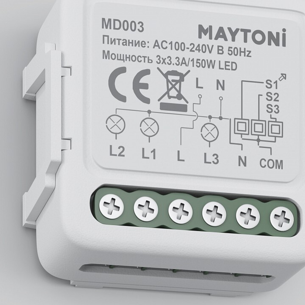Конвертер Wi-Fi для смартфонов и планшетов Maytoni Wi-Fi Модуль MD003