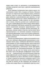 Учение о цвете