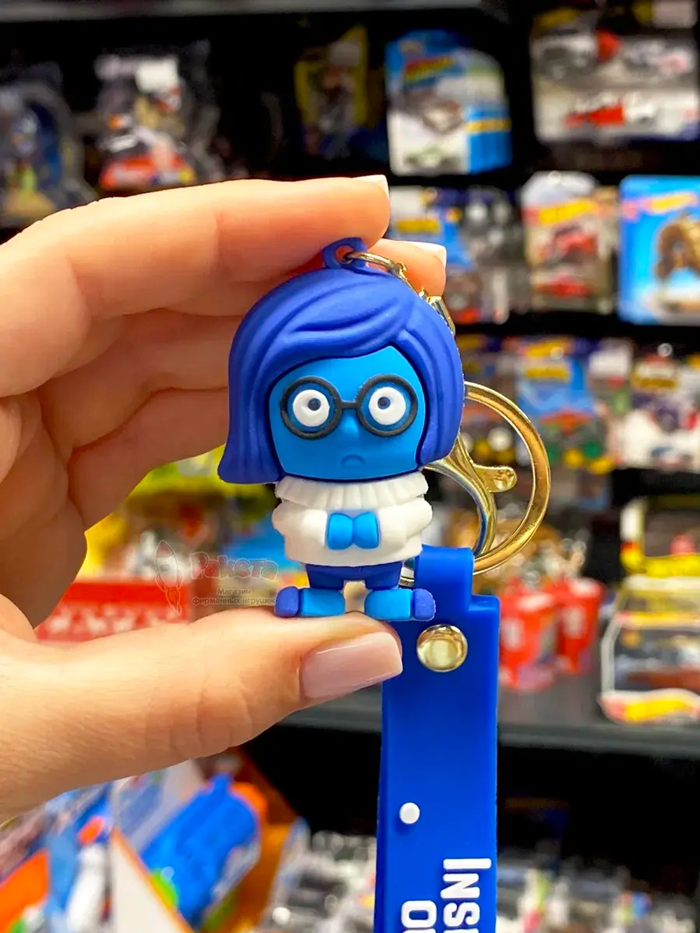 Игрушка фигурка брелок по мультику Головоломка 2 Печаль