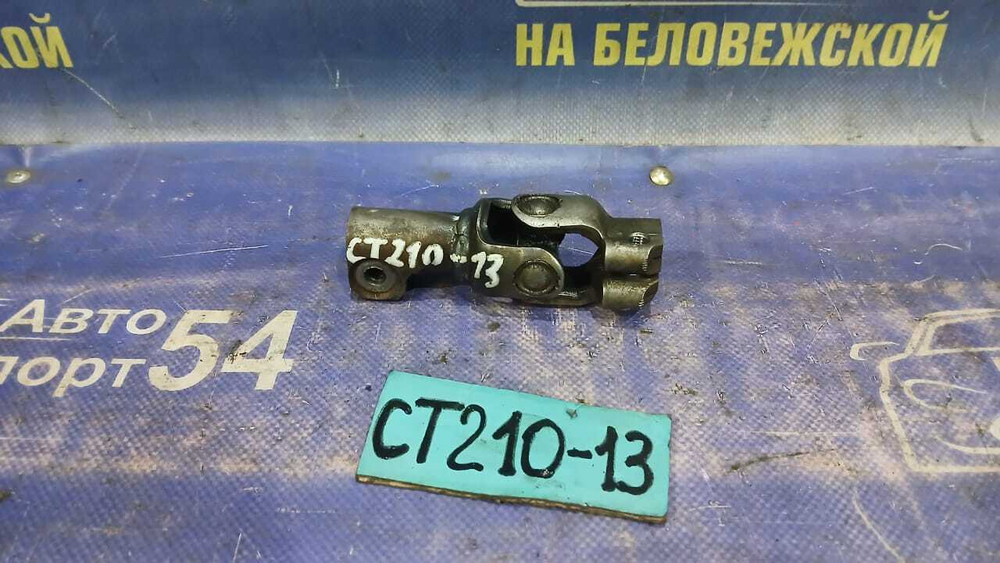 Карданчик рулевой TOYOTA CORONA PREMIO 1996