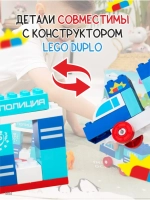 Конструктор развивающий детям в подарок