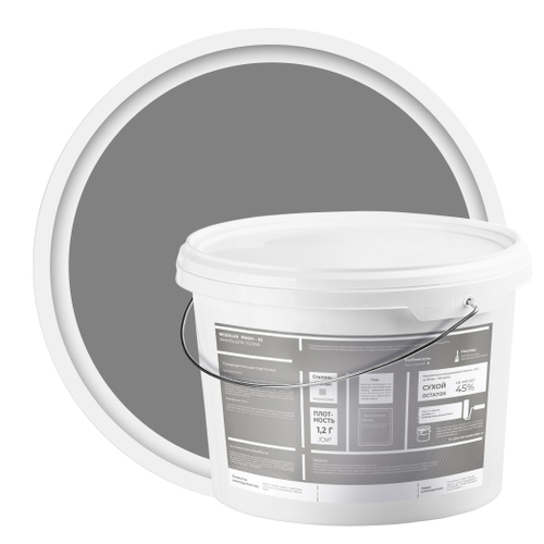 Эмаль для пола Rezolux Profi-52 (серый) , 12 кг