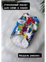 Утепленный жилет для собак и кошек
