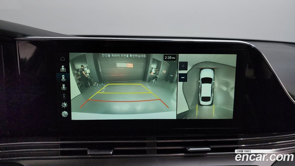 Hyundai The New Grandeur (Azera) IG 2.5 (07.2020)
