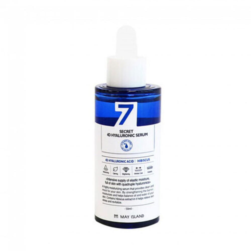 May Island Сыворотка с гиалуроновой кислотой - Secret 4d hyaluronic serum, 50мл