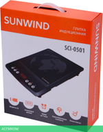 Настольная плита SunWind SCI-0501 черный