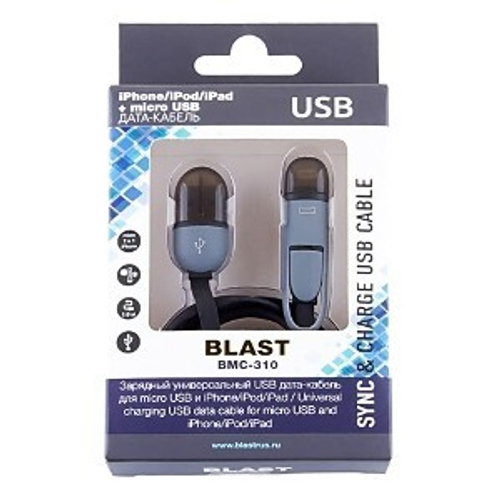 шнур Blast BMC-310 usb-8PIN +micro usb 1m. черн