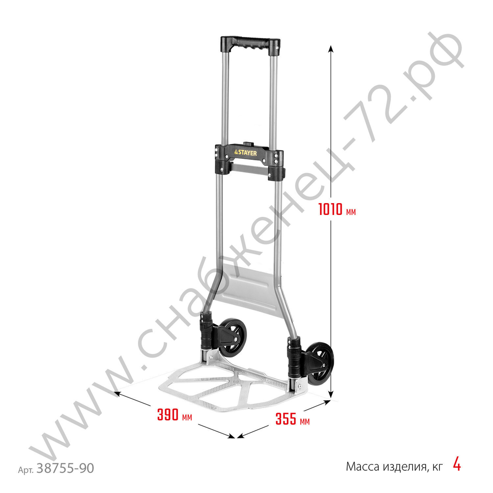 STAYER PROTruck до 90кг, каркас из стали, платформа из алюминия, платформа 39х28см, колёса d13см, вес 4 кг, складная хозяйственная тележка (38755-90)