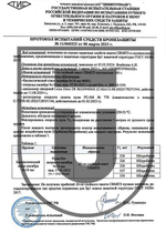 Варбелт с лямками + СВМП Бр1 TOGA UNIT мультикам