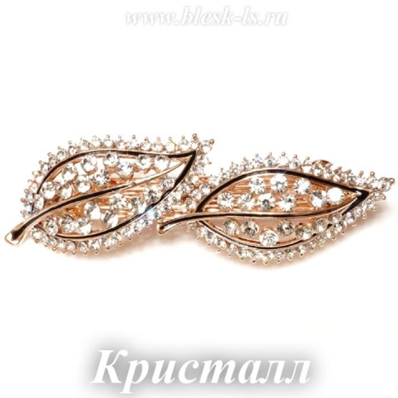 Заколка с замком на позолоченой основе "Два листика", Кристалл